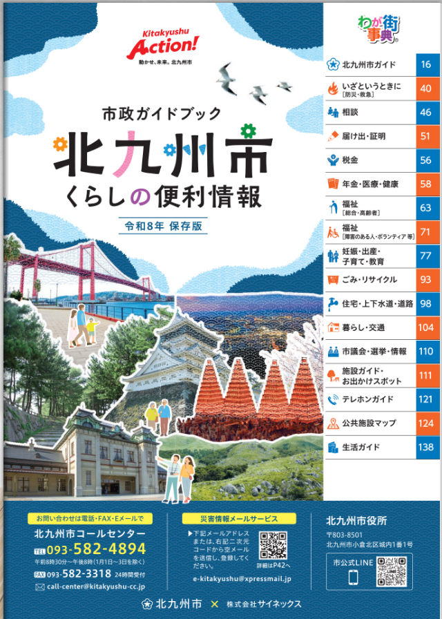 スクリーンショット (33).png