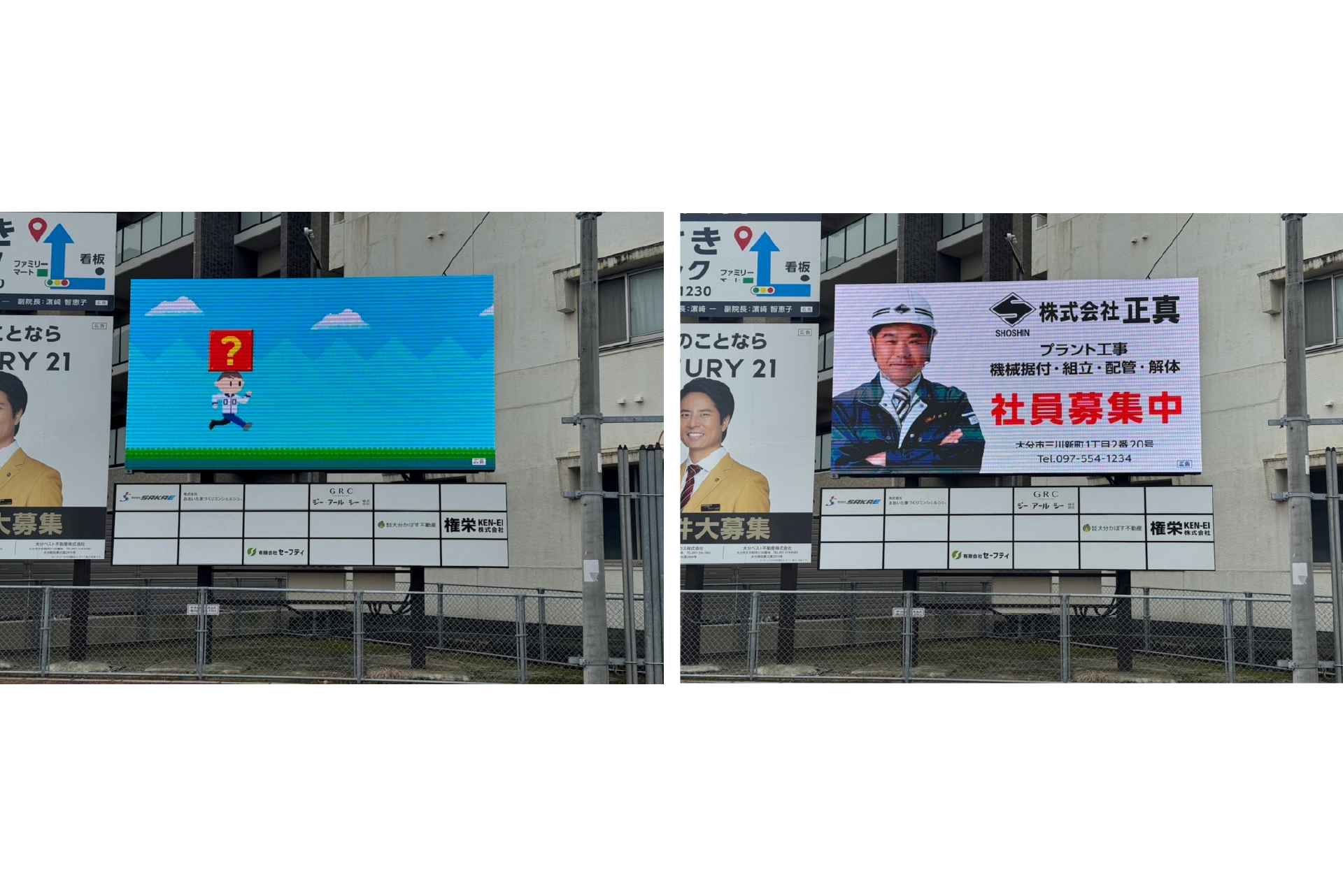 上野の森口.png