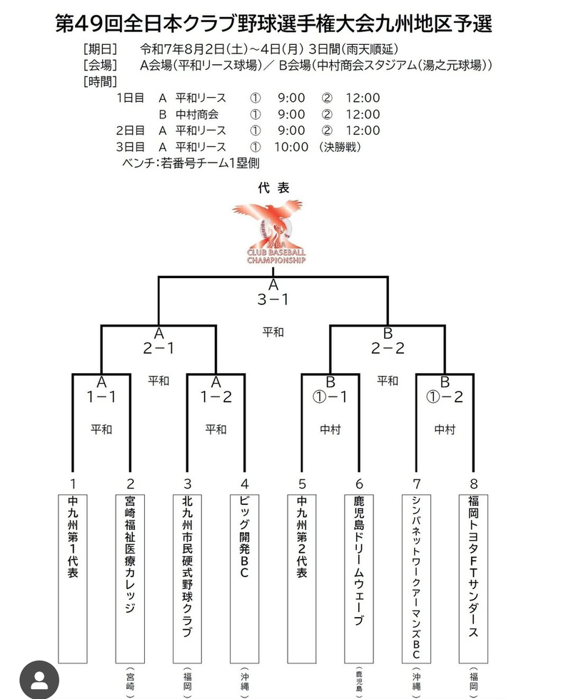 Screenshot_20250702-210902.png