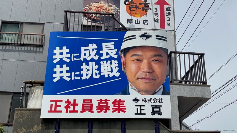 戸畑バイパス2.jpg