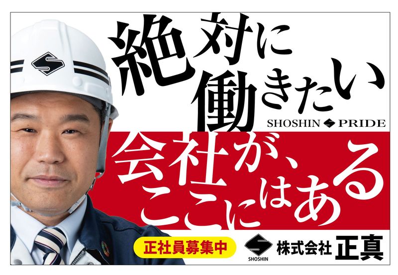 西鞘ヶ谷2.jpg